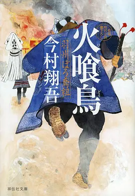 www动漫 折光纪年 榜单封面