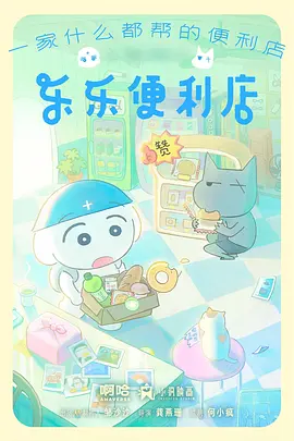 www动漫 无名之刃 剧场版封面